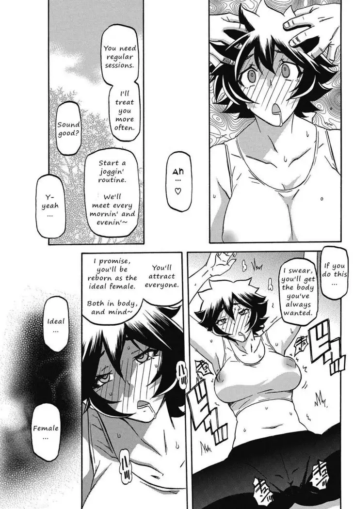 Daniku no oshie | Useless meat training