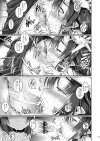 [Masochist High (Ennorei)] Yoru mo Warui Ko -Warui Ko Plus Kanzenban- [Digital]