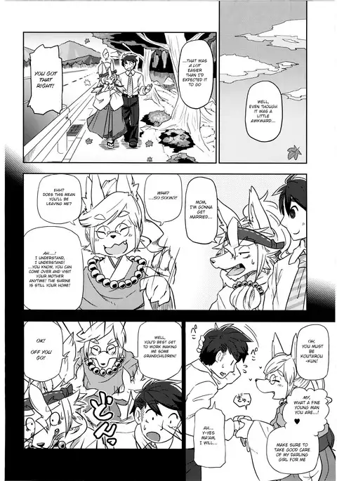 Shihyakunen-me no Koimomiji