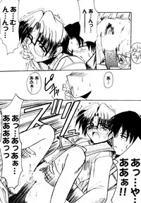 Bishoujo Doujinshi Anthology Cute 2 (Fancy Lala, Yu Yu Hakusho, Kakyuusei, To Heart, Card Captor Sakura)