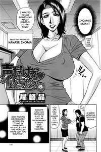[Ozaki Akira] Koe dake de Icchau Ch. 1-6, 8-10 [English] [erc]