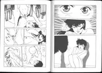(C43) [ALPS (George Romerow)] Maison Zankoku Kanzenban (Maison Ikkoku)