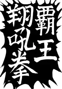 (C46) [Chou Reppa Dan (Nakami Yoshikage)] A&O SOLDIER GALS TATAKAU ONNANOKO MAGAZINE (Various)