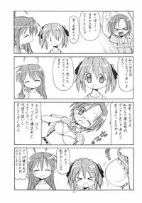 (C72) [Toraya (Itoyoko)] Yatteke! Sailor Fuku 2 (Lucky Star)