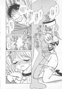 [Yano Kentaro] Akirecha Damedesuu