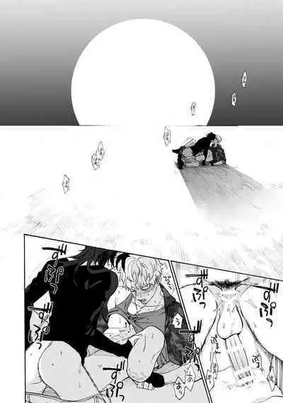 Sai o futtara sayounara