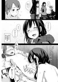 COMIC Kairakuten 2017-11 [Digital]