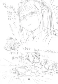 (C79) [Eromafia (Edo Shigezu)] Yojigen Sappou Combi vs Shiranui Mai Round 3 (King of Fighters, Kinnikuman)