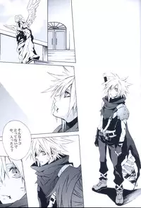 (SUPER16) [kiki (Fujiwara Beni)] Idea (Final Fantasy VII)