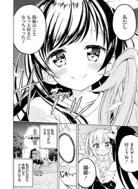 Dengeki Moeoh 2019-04 [Digital]