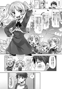 COMIC Anthurium 2017-05 [Digital]