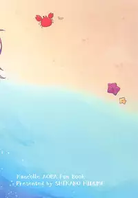 (C94) [Shikano Hidume (Shikajima)] Haikei Atsui Hi ga Tsuzukimasu ga Kyou mo Aoba wa Genki desu. (Kantai Collection -KanColle-)