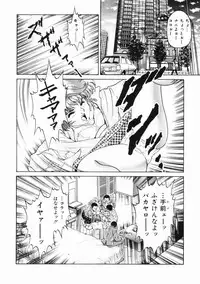 [Kuma-san] Purple Rain