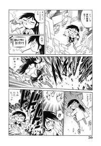 [Yanagawa Rio] Dr.Gouryuji-Paradox