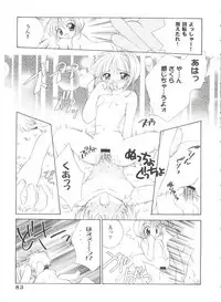 [Anthology] Tomoeda Gakuen File 5 (Card Captor Sakura)