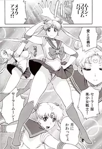(C82) [666protect (Jingrock)] DELI Ii Usagi (Bishoujo Senshi Sailor Moon)