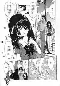 [Rie-chan 14-sai] Issho ga ii na.