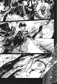 (Senka no Toki) [Kurumi (Himishiro)] Fujunbutsu (Touken Ranbu)