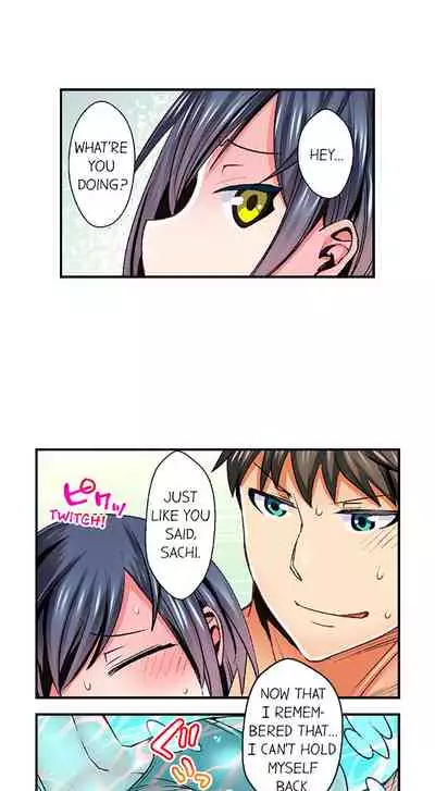 Athlete's Strong Sex Drive Ch. 1 - 6