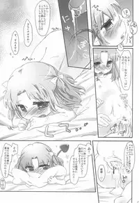 (Tenshi no Clover 2) [ANCHOR (Mutou Mato)] Chicchakutatte Pittanko (Lotte no Omocha!)