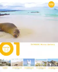 [Ryohka] Ryohka Gashuu Kurimi