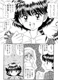 (CR18) [Imakaya (Imaka Hideki)] SLUMP-GAKUEN! (Magic Knight Rayearth)