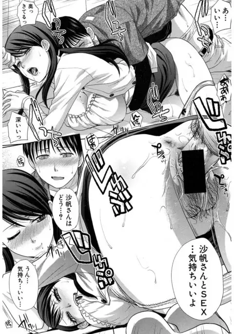 COMIC Shingeki 2017-03