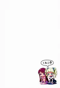 (Starlight Audition) [Cleari tei (Clearite)] Soreyuke tristar (Aikatsu!) [English] {Doujins.com}