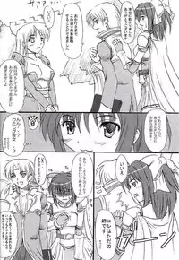 (C69)[Primal Gym (Kawase Seiki)] Rag Dere (Ragnarok Online)