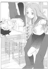 (COMIC1☆13) [STUDIO Hana to Ribon (PURIPURI Kikou Shidan)] Choukyou Jouzu no Takagi-san (Karakai Jouzu no Takagi-san)