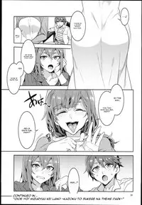 (C93) [Alice no Takarabako (Mizuryu Kei)] Oideyo! Mizuryu Kei Land the 6.5 Bangaihen - Kazoku to Sukebe na Theme Park! [English] [CGrascal]