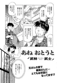 Action Pizazz DX 2015-10