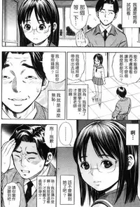 [Zaki Zaraki] Getsu Ka Sui Moku Kin Do Ecchi [Chinese]