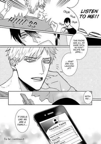 Tora no Ejiki | You are my prey 1-4