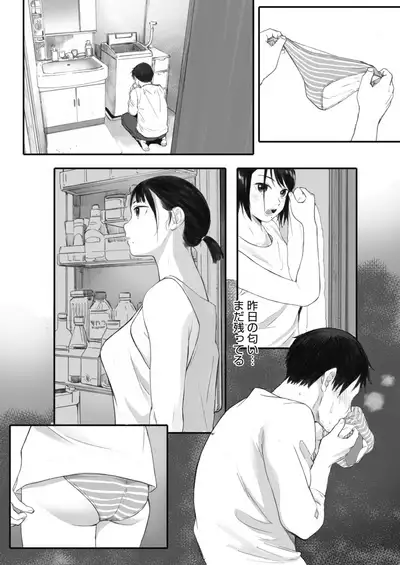 COMIC HOTMILK 2021-10