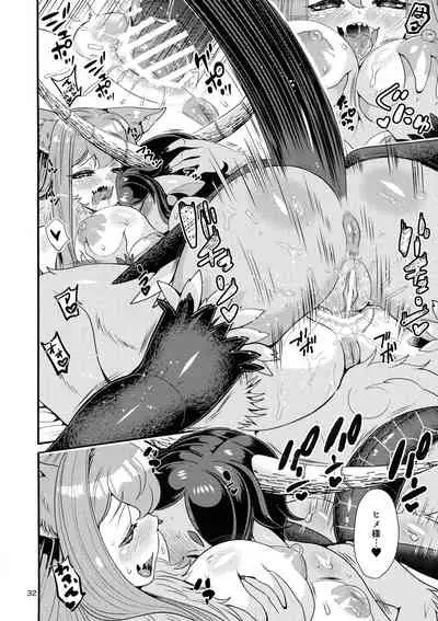 Mazoku Hime Fleur no Hatsujouki 3