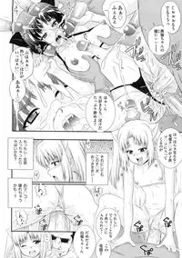 [Akiyama Kenta] Erogun (fixed)