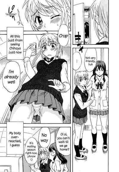 Spirited Away With a Carnivorous Girl: Middle Part