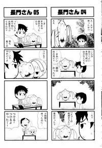 (C70) [Kacchuu Musume (Various)] Tetsuwan Nurse (Various)