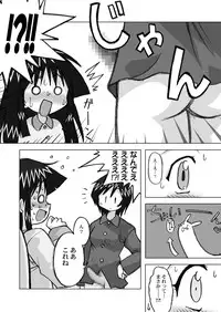 [Ukkaridou (Shimazu Isami)] Ukkaridou Nanaka 6/17 Bon Soushuuhen (Nanaka 6/17) [Digital]