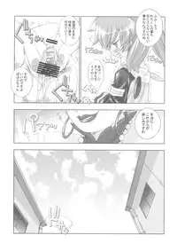 [Furaipan Daimaou] Fun Fun Pharmacy he Youkoso! 2 (Fushigi Mahou Fun Fun Pharmacy)