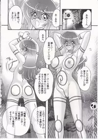 [Kamitou Masaki] Idol GO-Mon