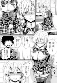 (C86) [Sugar*Berry*Syrup (Kuroe)] Erina-sama wa Ore no Seidorei 2 (Shokugeki no Soma)