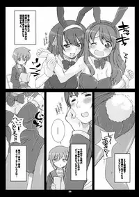 (C71) [Fountain's Square (Hagiya Masakage)] RARE HEROES (The Melancholy of Haruhi Suzumiya)