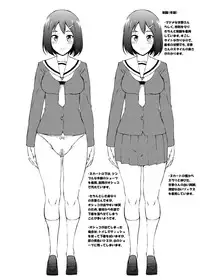 [Tounekoza (zvezda999)] Wet.Now