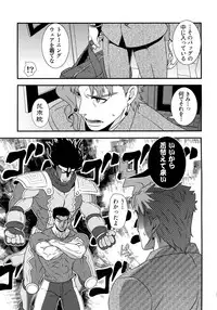 (Golden Blood Nagoya) [Beast Trail (HIbakichi)] Uketamawa Hana Sairoku Hon (JoJo's Bizarre Adventure)