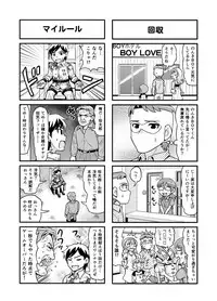 [Gachonjirou] Nonki BOY Ch. 1-35