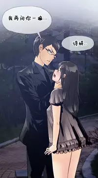 HouseHold Affairs 【卞赤鲤个人汉化】1~32话（持续更新中）