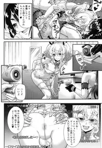 Koushoku Shounen Vol. 07 [Digital]