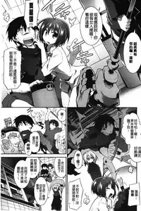 [Tomoshibi Hidekazu] Club Concerto [Chinese]